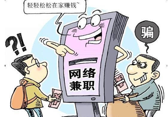 大学生屡屡被骗，究竟是为什么？太傻还是太自信