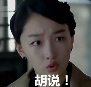 ​麻雀里演技最烂的是谁(看完麻雀之后发现周冬雨是最没演技的那一个)