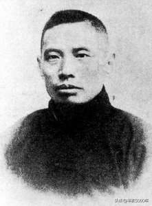 ​国民党元老 — 居正