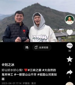 ​茹萍老公刘之冰60大寿！与演员儿子同框庆祝太开心，继女发文表白