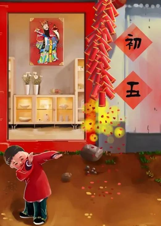 正月初五接财神习俗以及注意事项（正月初五迎财神）(8)