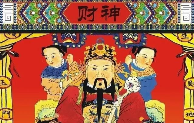 正月初五接财神习俗以及注意事项（正月初五迎财神）(3)
