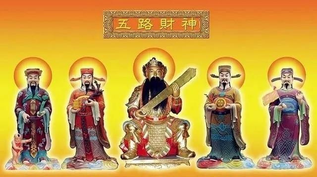 正月初五接财神习俗以及注意事项（正月初五迎财神）(4)