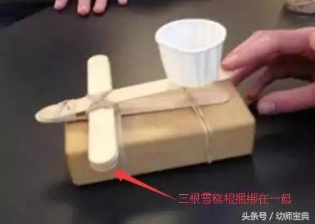 科学区纸质自制玩教具（15种科学区自制玩教具）(31)