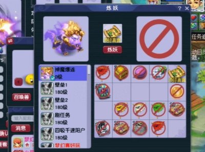 ​梦幻西游谛听观照万象实战 十二技能观照须弥谛听