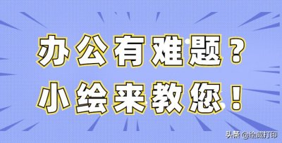 ​墨盒怎么加墨水（墨盒加墨的常见问题都在这了！看完这一篇你就会了）