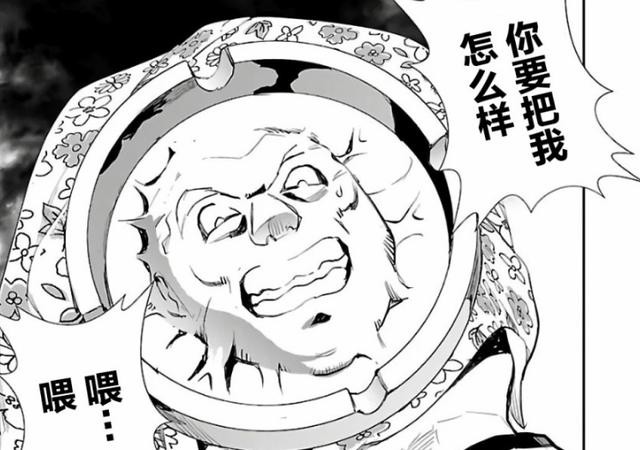 对付人渣最好的办法（对付人渣就要用黑魔法）(5)