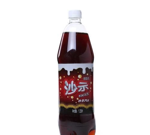 亚洲沙示和可乐有什么区别