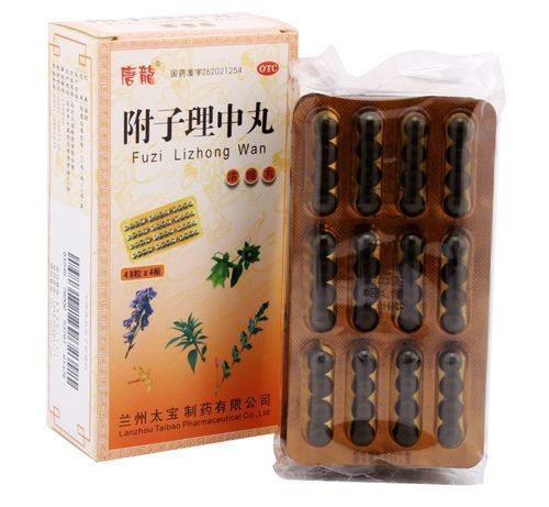 附子理中丸功效作用与主治_附子理中丸功效与作用和适用人群-第1张图片-