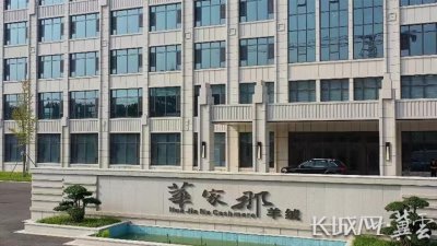 ​绒耀三十 清河羊绒企业巡礼⑭丨华家那羊绒：与时代共进 创百年品牌