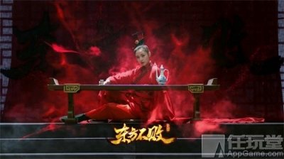 ​太子妃夫妇片场动手 《东方不败》微电影正式公布