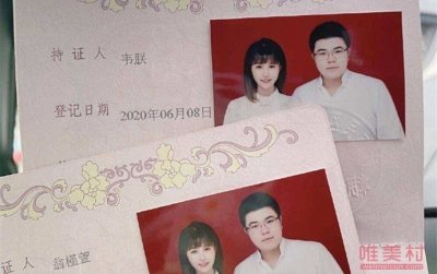 ​韦神老婆个人资料照片 蜜蜂仔翁槿萱身高年龄职业家庭背景遭扒