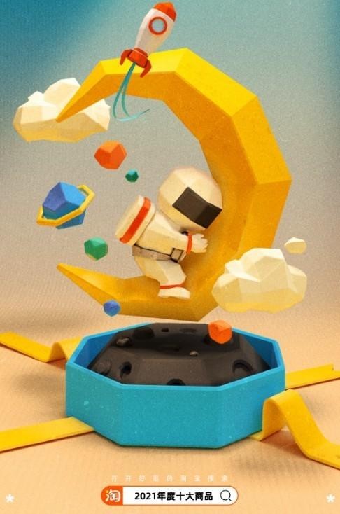 吴京同款皮衣（淘宝公布年度十大商品榜单）(1)