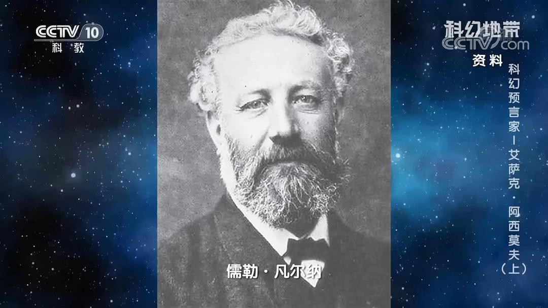 儒勒·凡尔纳个人资料写真作品