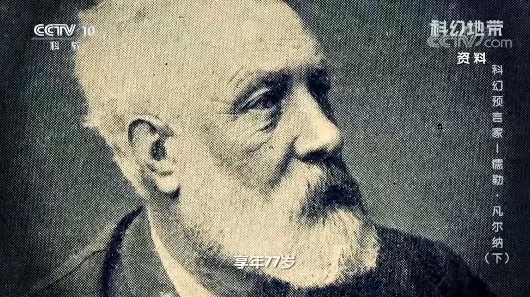 儒勒·凡尔纳个人资料写真作品