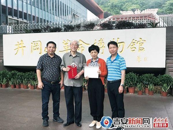 吴颂今《井冈山下种南瓜》手稿赠井冈山革命博物馆