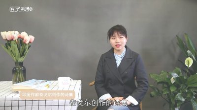 ​吉檀迦利是什么意思
