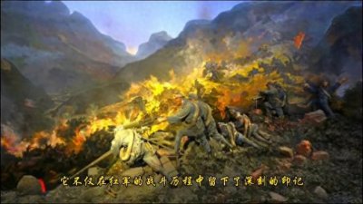 ​娄山关战役：一段永不磨灭的历史记忆