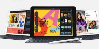 ​适合所有人的2019款iPad，学习办公、娱乐三不误