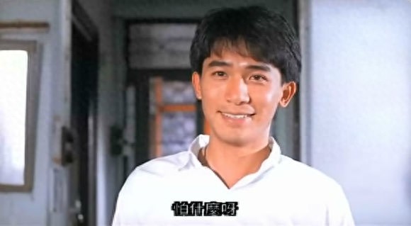 年轻时的梁朝伟，岂一个帅字，简直是美男子
