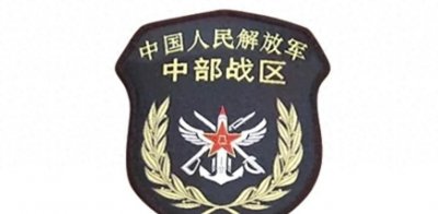 ​十三个集团军的前世今生——第83集团军（一）