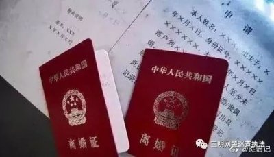 ​净网2019 我国离婚率高达38% 所谓“离婚结婚比”算数方法是错误的