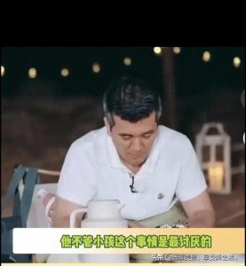 ​杨子与陶虹：一段过往云烟的情缘