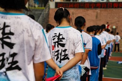 ​2024中考总分多少分？考700分是什么水平？