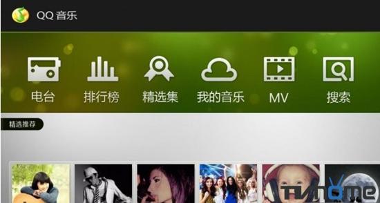 电视盒子上面的软件哪个好用（智能电视盒子十大必备软件有哪些）(7)