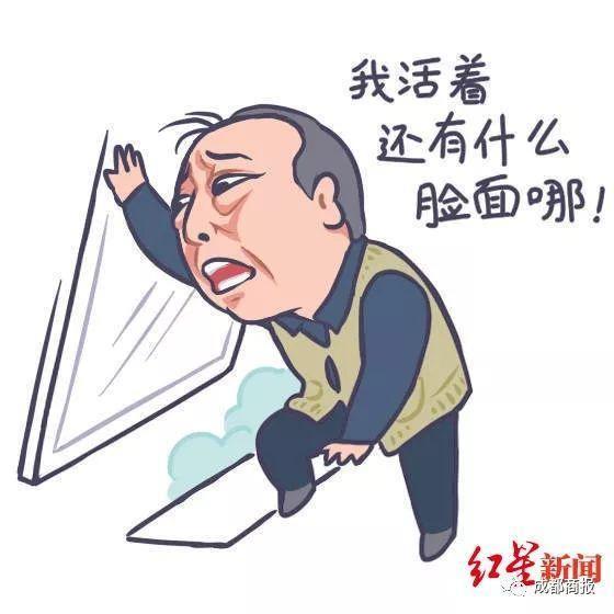 人物 | 苏大强表情包刷爆朋友圈！创作者：无心插柳，大红老师演得...