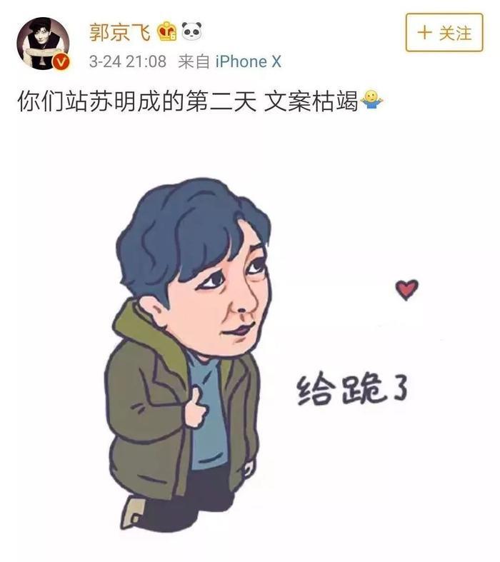 人物 | 苏大强表情包刷爆朋友圈！创作者：无心插柳，大红老师演得...