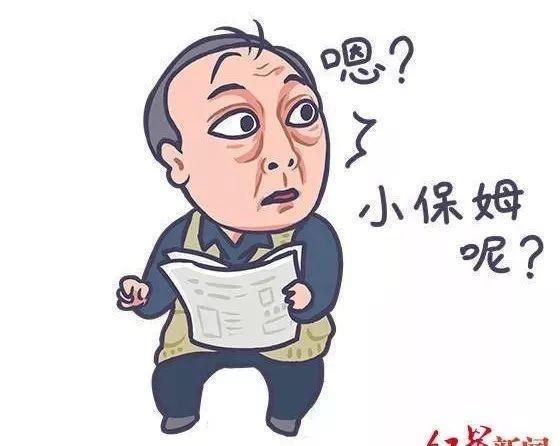 人物 | 苏大强表情包刷爆朋友圈！创作者：无心插柳，大红老师演得...