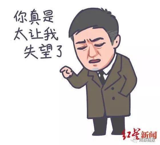 人物 | 苏大强表情包刷爆朋友圈！创作者：无心插柳，大红老师演得...