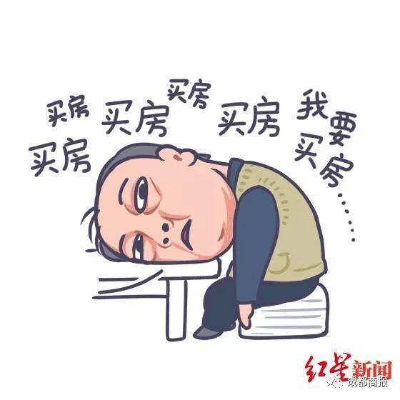 人物 | 苏大强表情包刷爆朋友圈！创作者：无心插柳，大红老师演得...