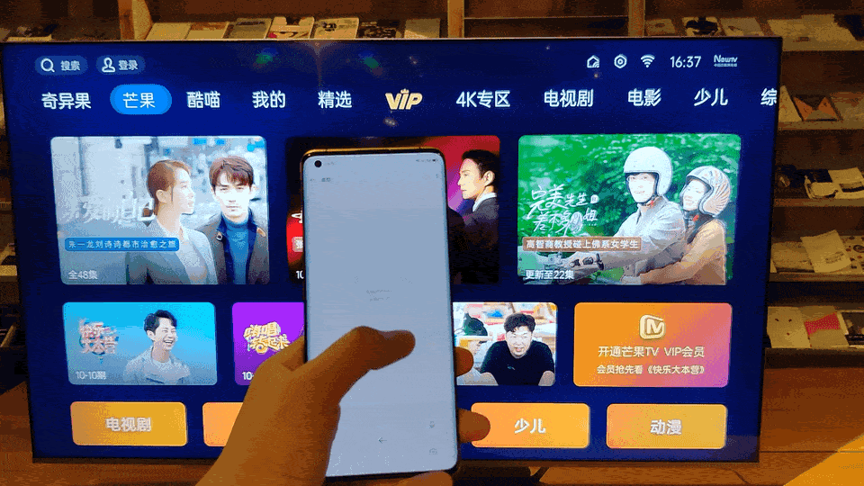 oppo电视 如何投屏（OPPO智能电视干掉传统电视的第一步）(5)