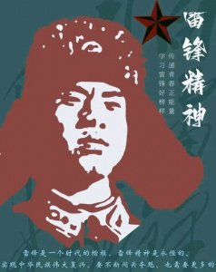 ​中国十大楷模人物：人人学习的榜样