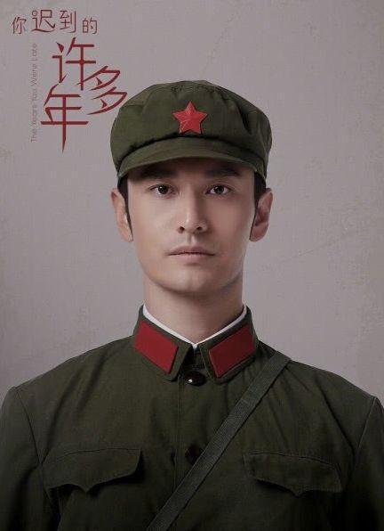 黄晓明的电视剧有哪些好看的（教主黄晓明出演的影视剧）(9)