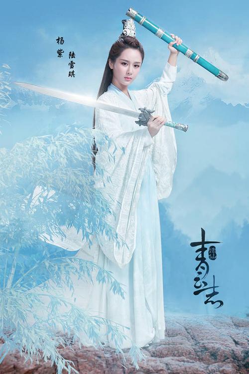 诛仙电视剧演员表，诛仙里有哪些人物,本文共（1426字）