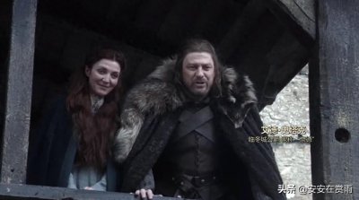 ​怎么去评价《权力的游戏》中的奈德.史塔克