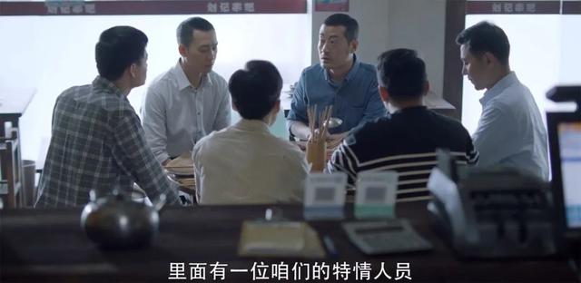 重生里714真相（重生714枪案水落石出）(11)