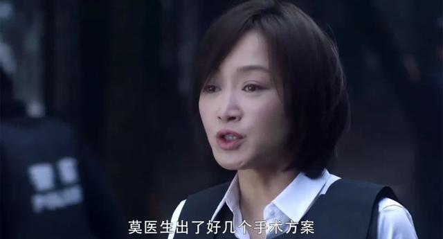 重生里714真相（重生714枪案水落石出）(16)