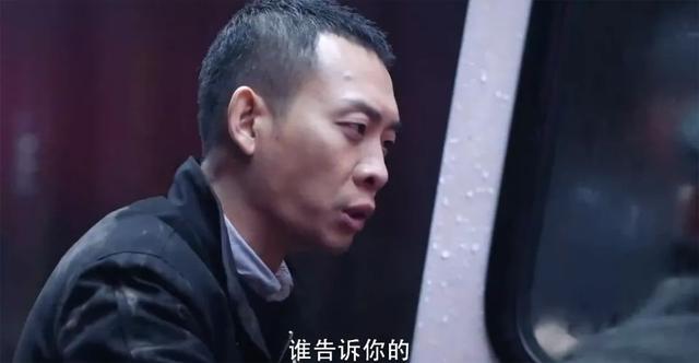 重生里714真相（重生714枪案水落石出）(14)