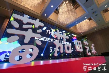 蕃茄田精品课程（蕃茄田艺术让百万家庭与艺术教育连接）(1)