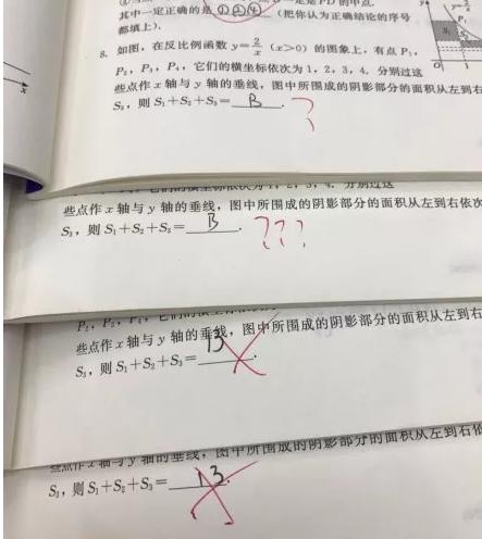 学霸语文交白卷总分全校第一（抄作业也能翻车）(5)