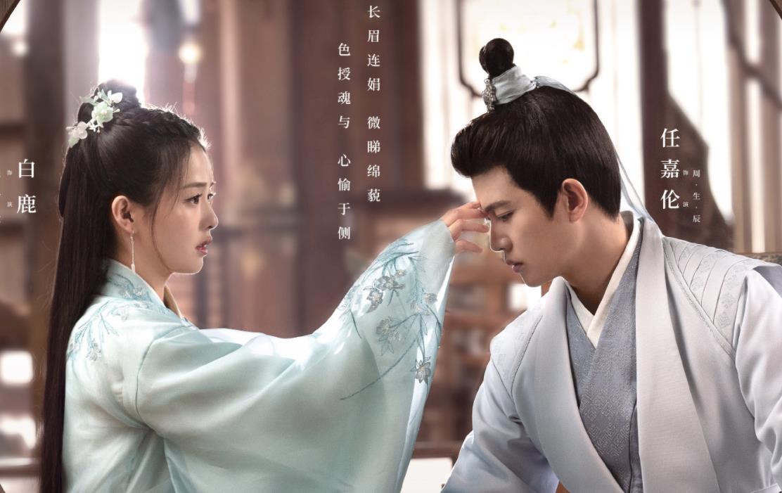 任嘉伦的作品横扫国内外(任嘉伦最近有新作品吗)