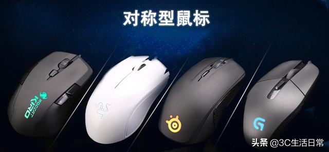 好用的蓝牙鼠标推荐（掌握这2点轻松选择最适合的鼠标）(3)