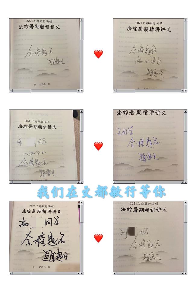 圆明园职业学院官网（圆明园职业技术学院）(2)