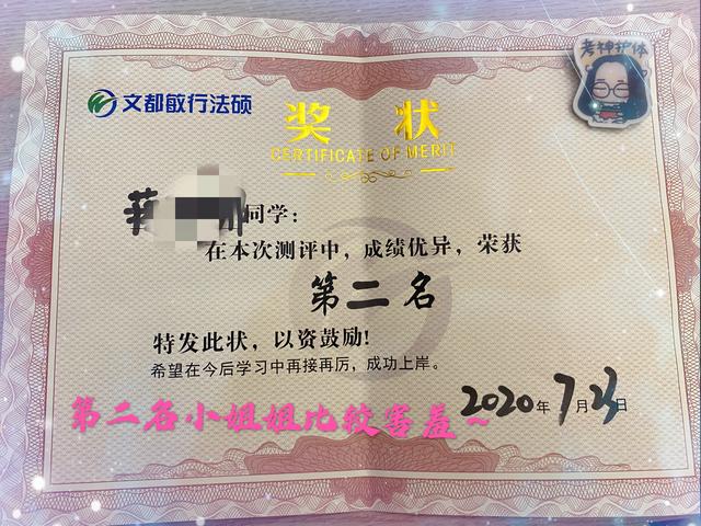 圆明园职业学院官网（圆明园职业技术学院）(1)