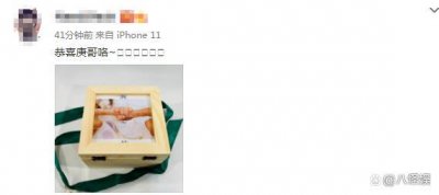 ​韩庚卢靖姗喜得爱女，定制伴手礼沿用婚礼 logo 有爱十足