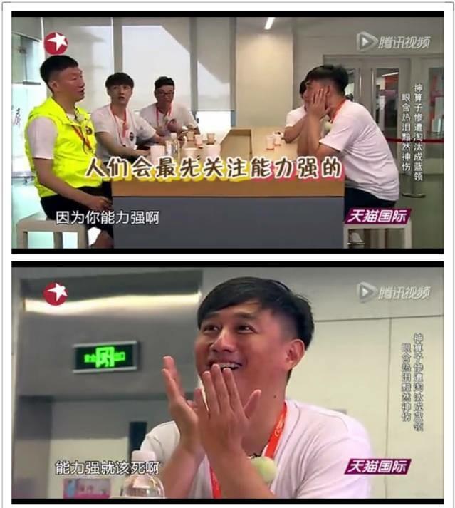 张艺兴被闭麦三次还遭大张伟粉丝还公开侮辱，张艺兴罕见发火离场